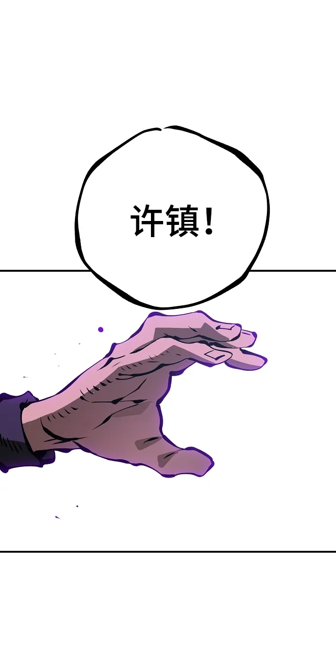 第68话 第82页