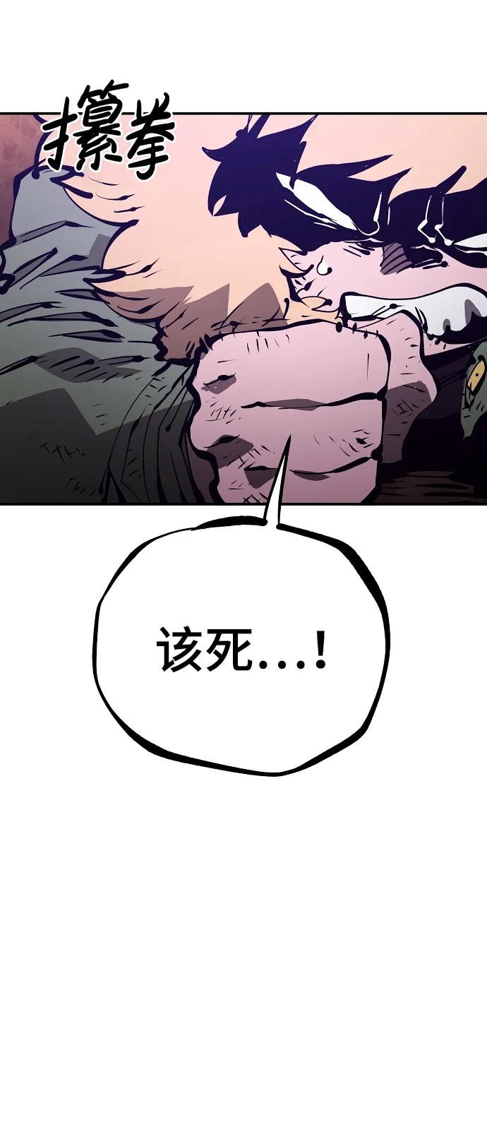 第68话 第84页