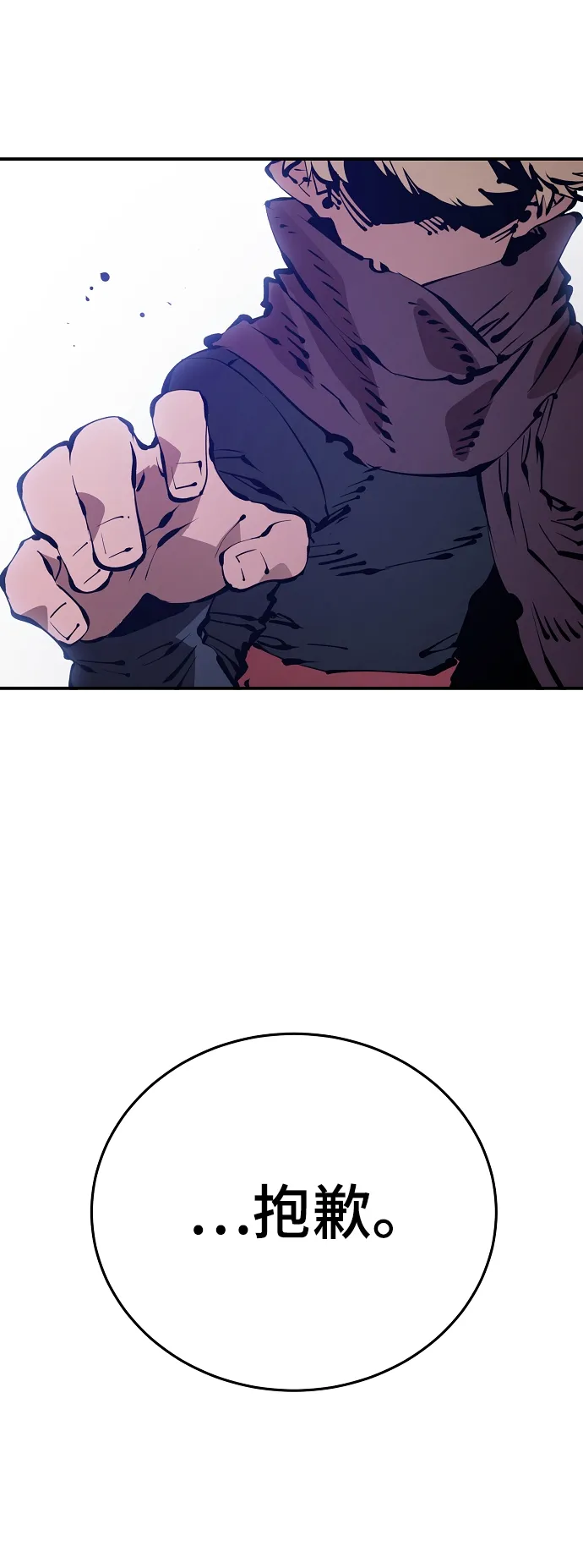 第68话 第85页