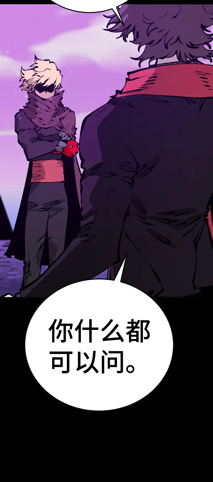 第69话 第3页