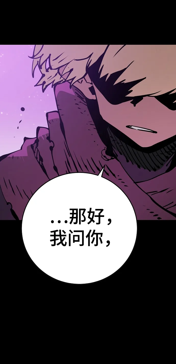 第69话 第5页