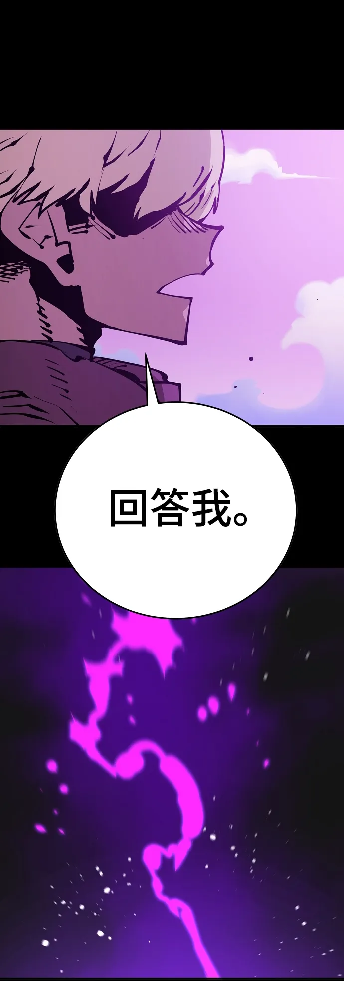 第69话 第9页