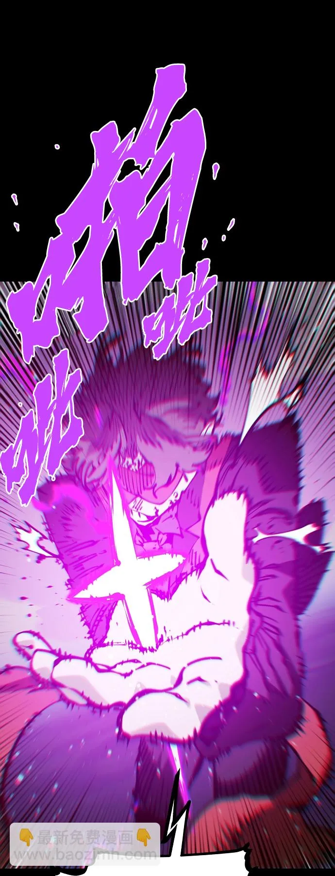 第69话 第10页
