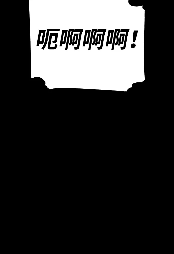 第69话 第11页