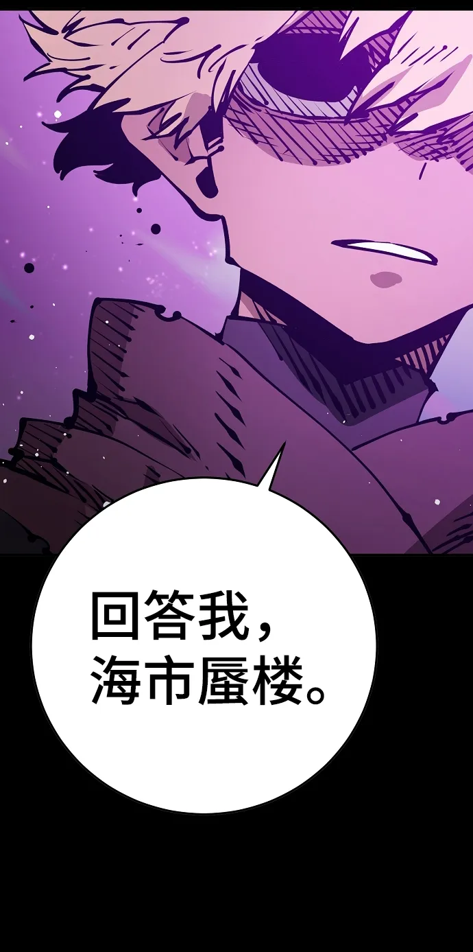 第69话 第12页