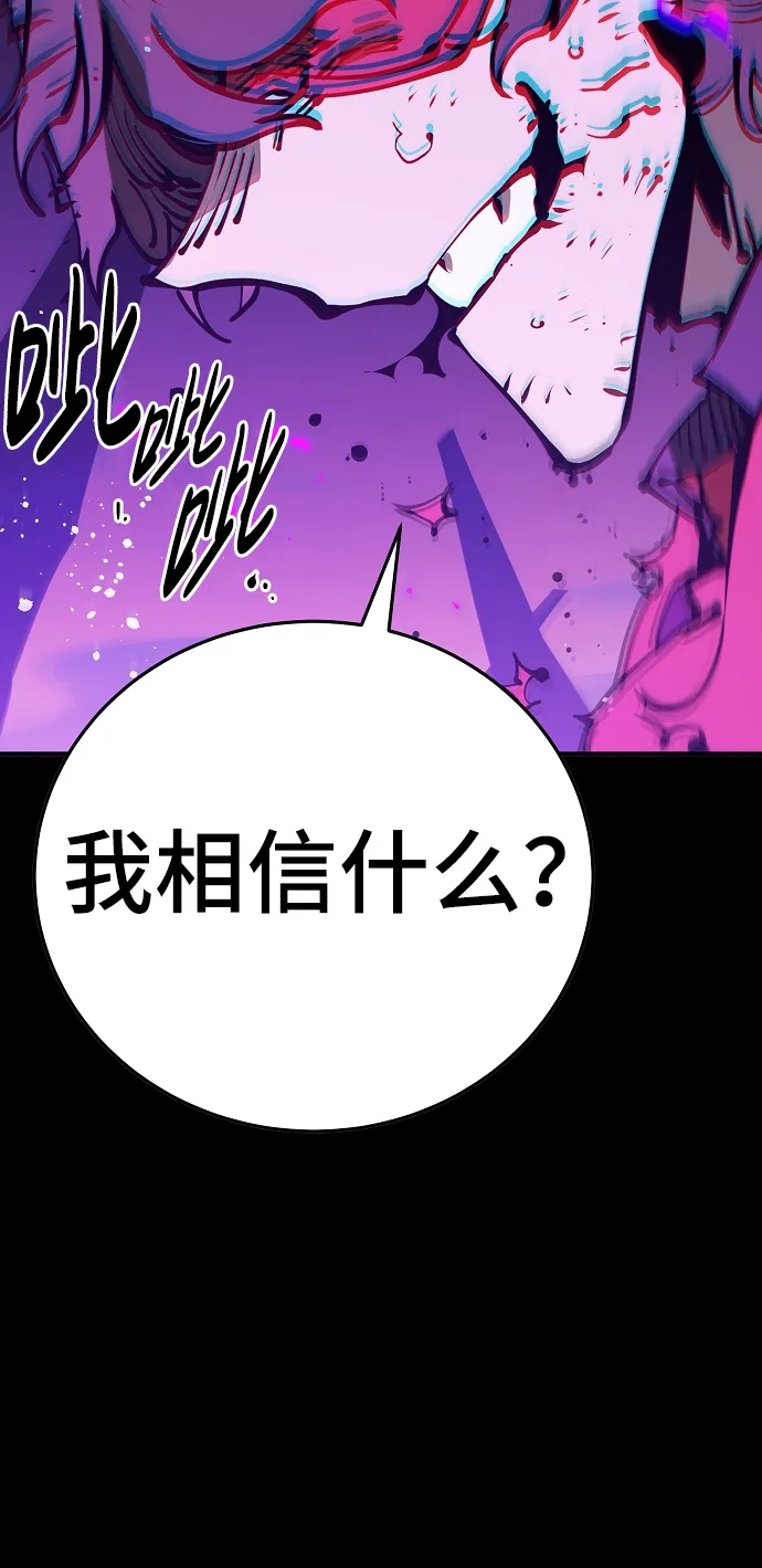 第69话 第15页