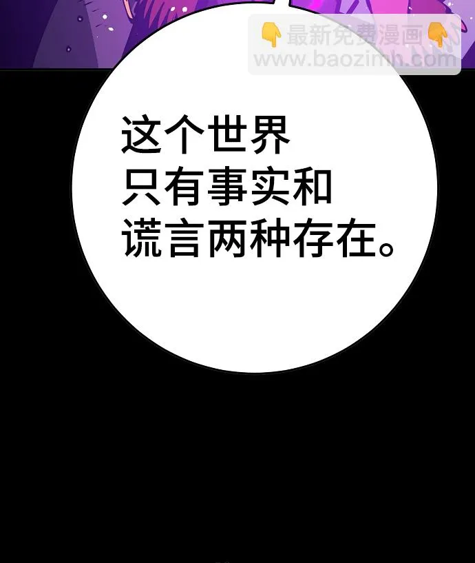 第69话 第18页