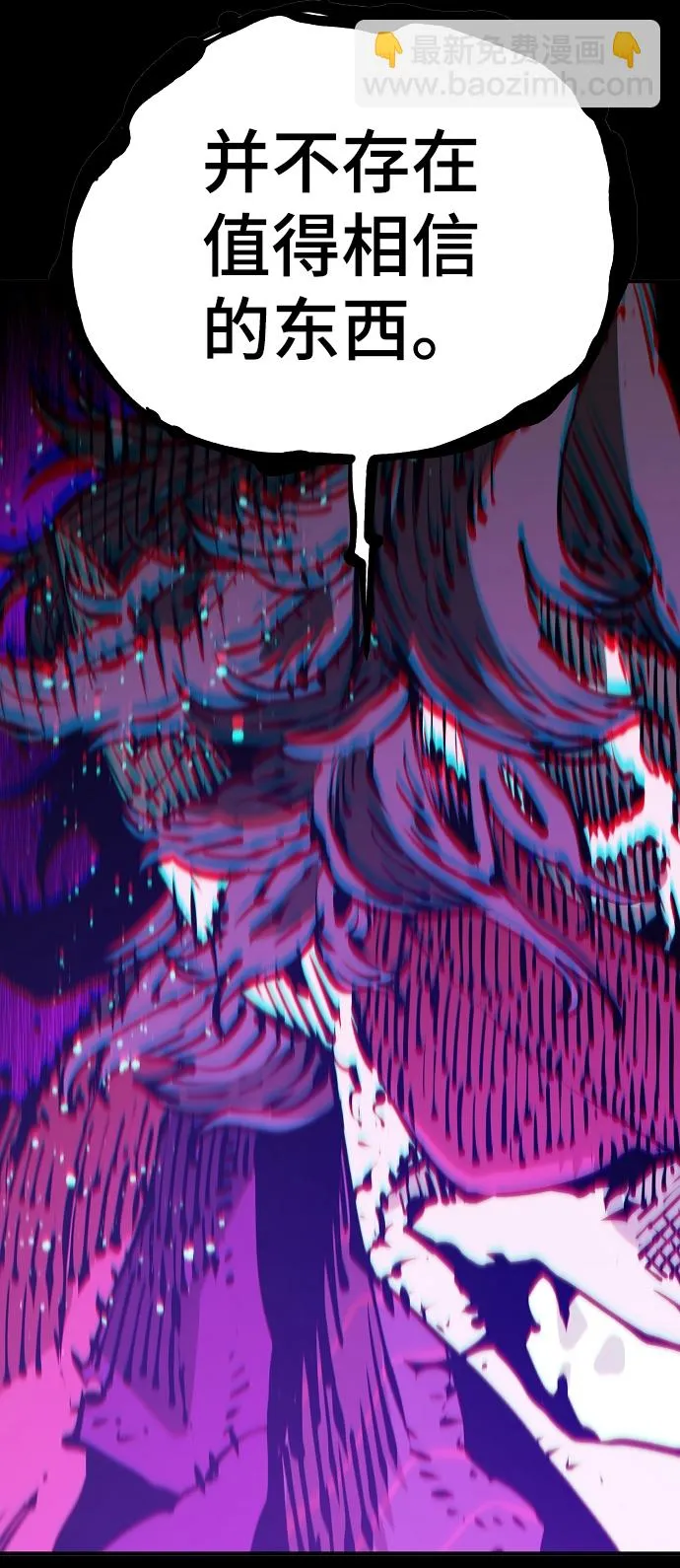 第69话 第19页