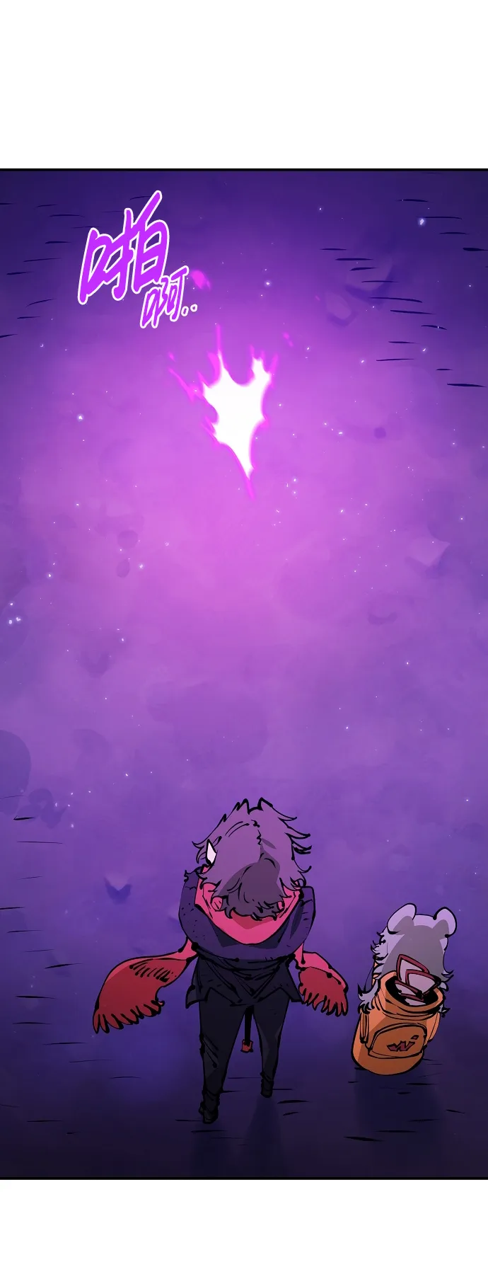第69话 第22页