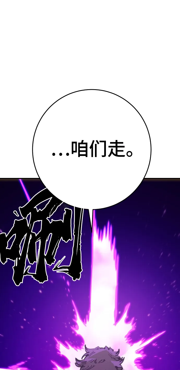 第69话 第26页