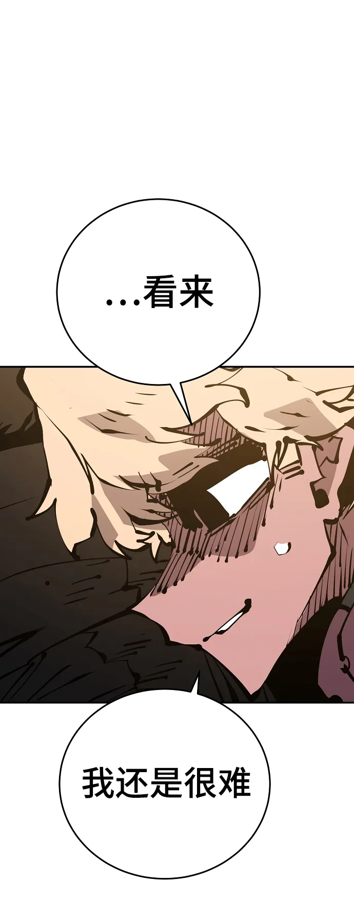 第69话 第30页
