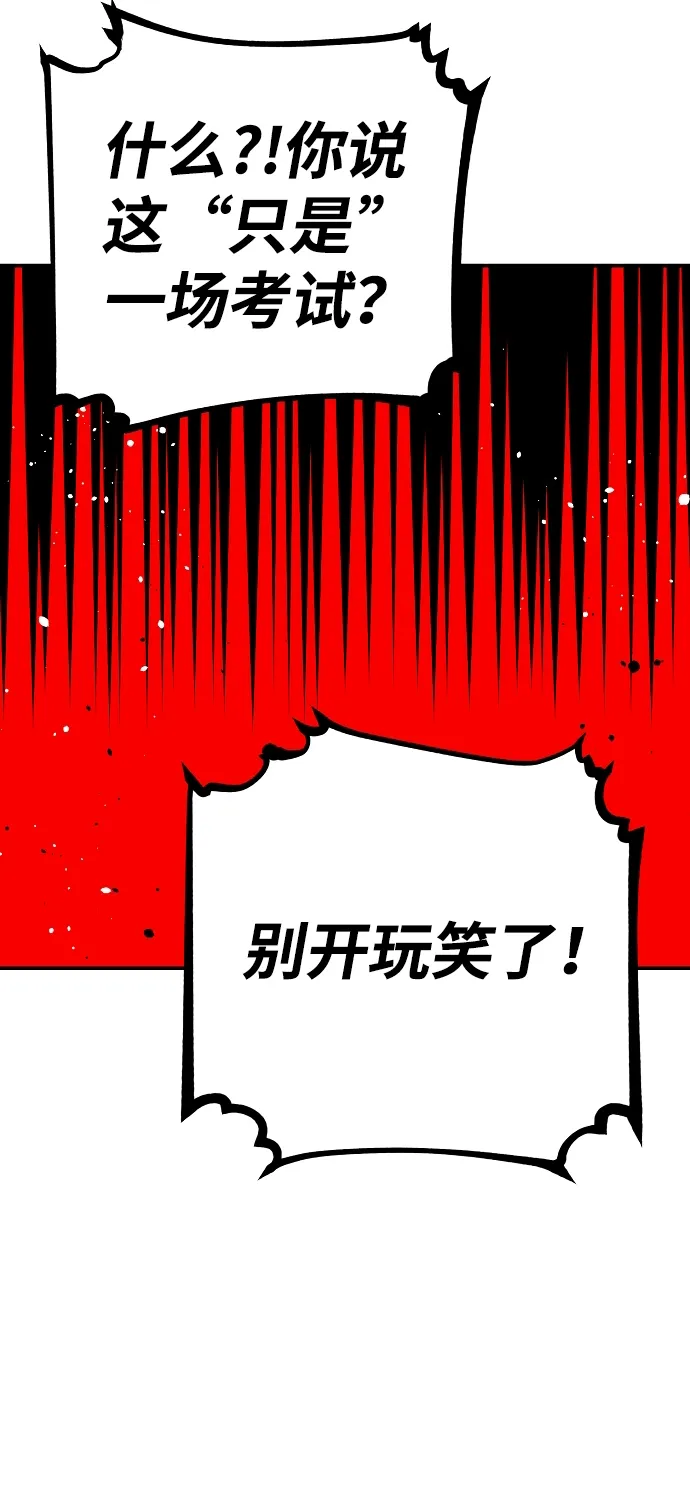 第69话 第33页