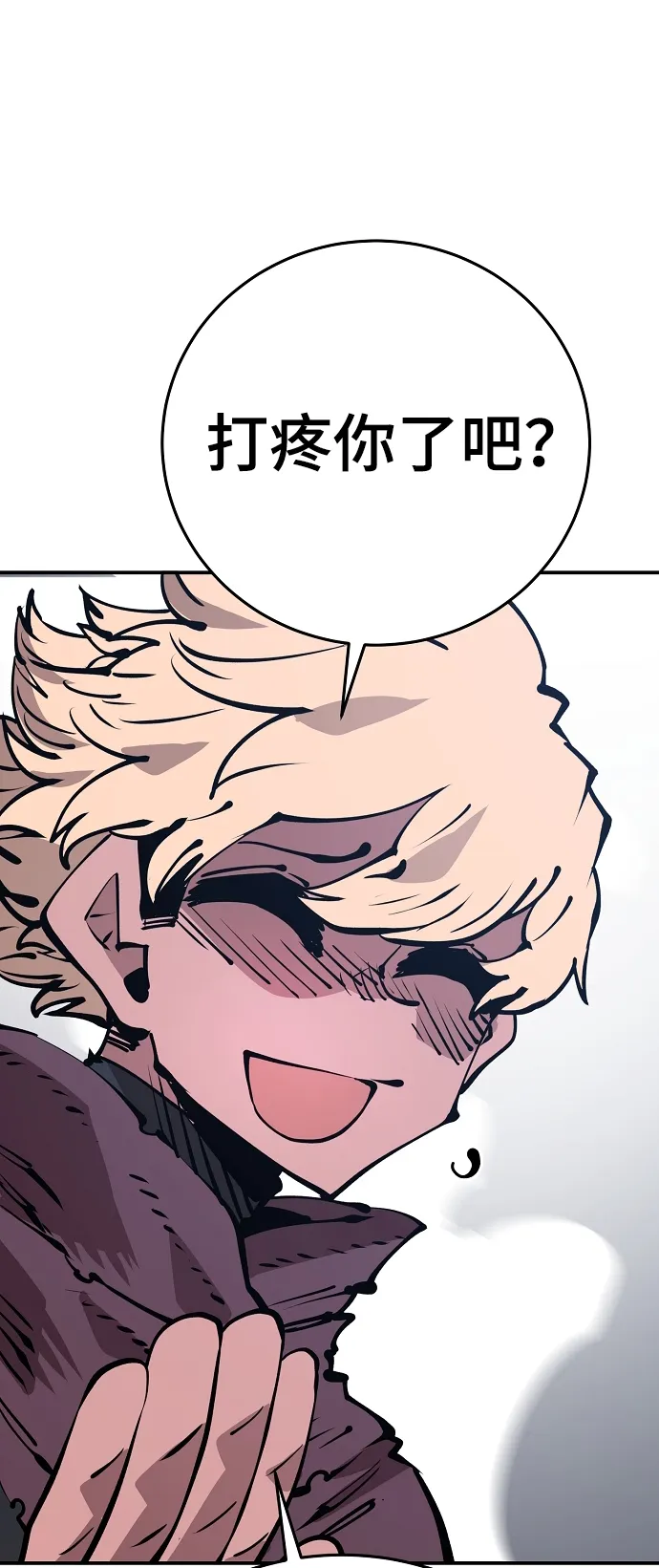 第69话 第35页