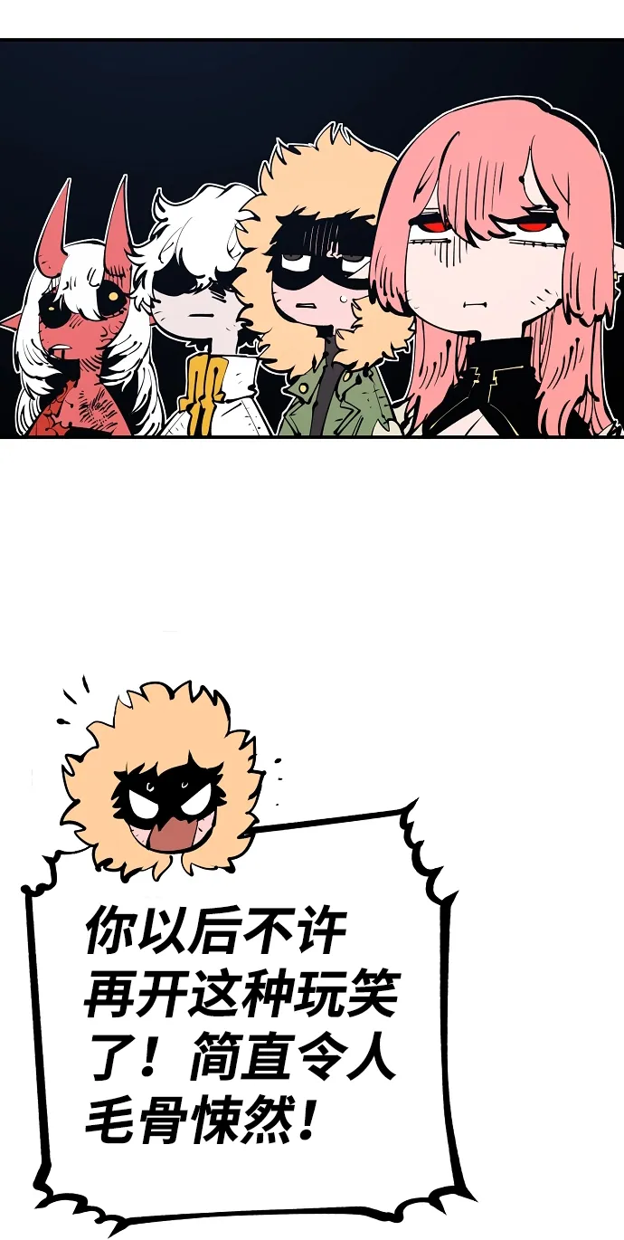 第69话 第38页