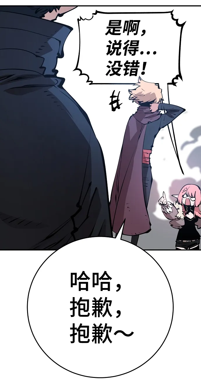第69话 第39页