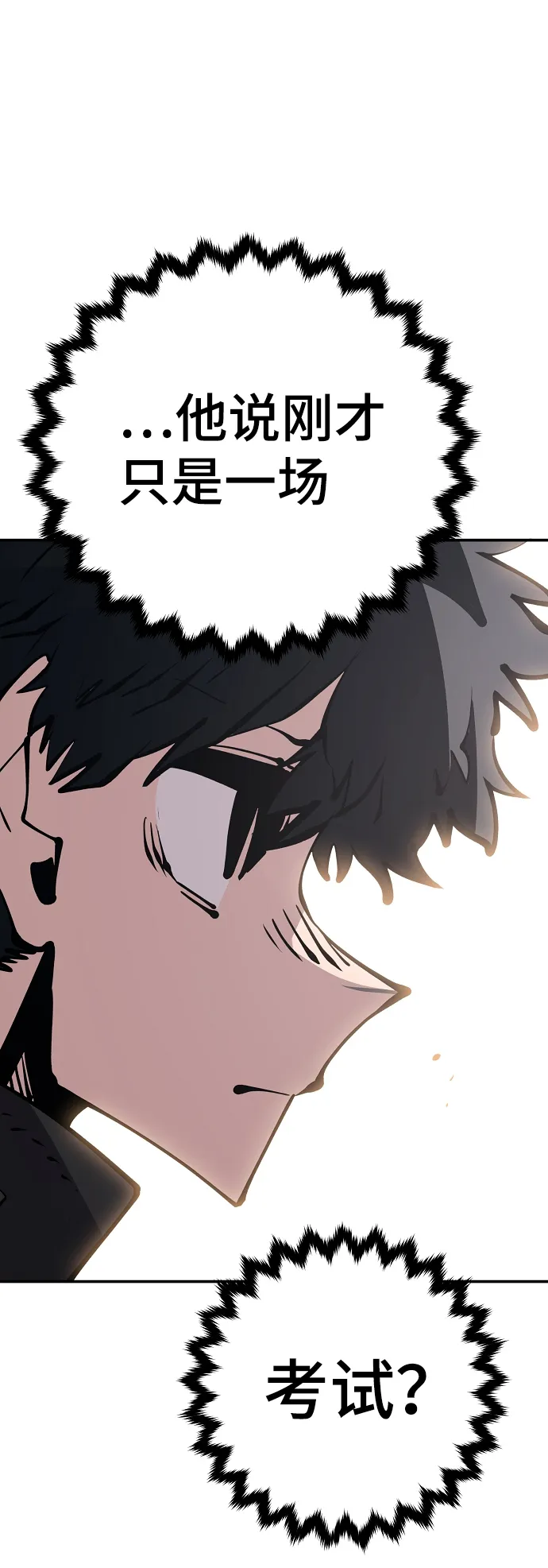 第69话 第40页