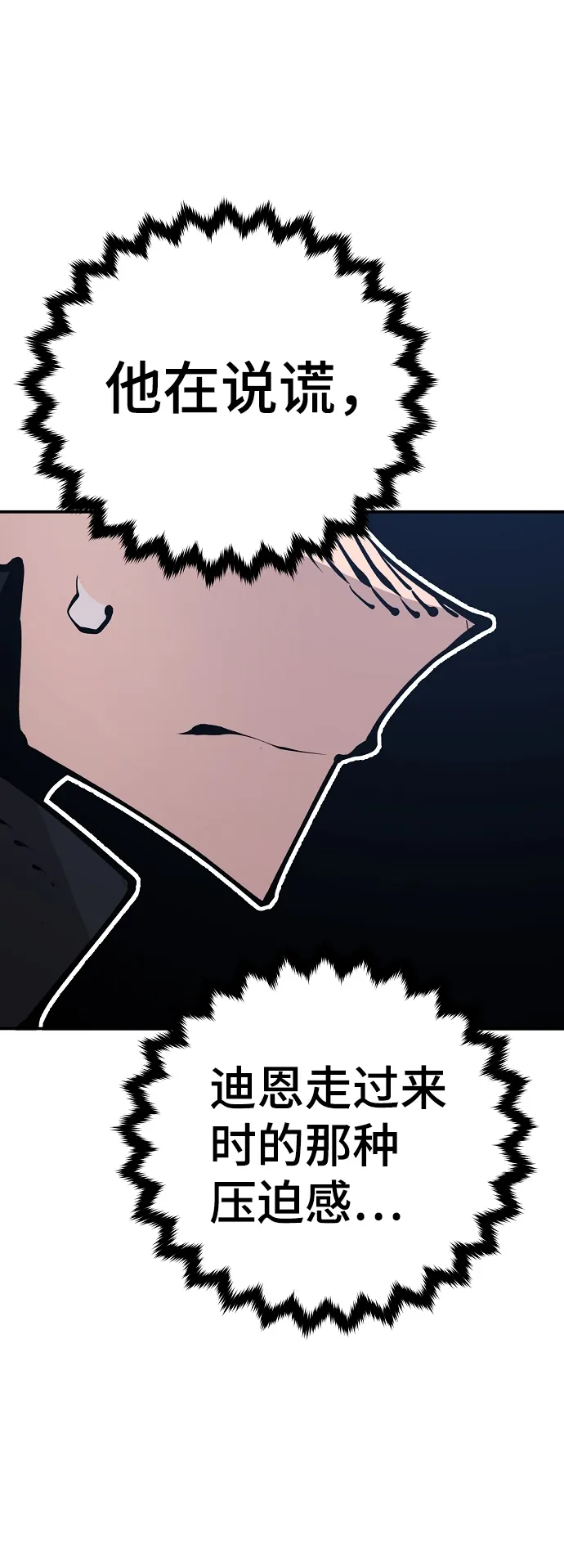 第69话 第41页