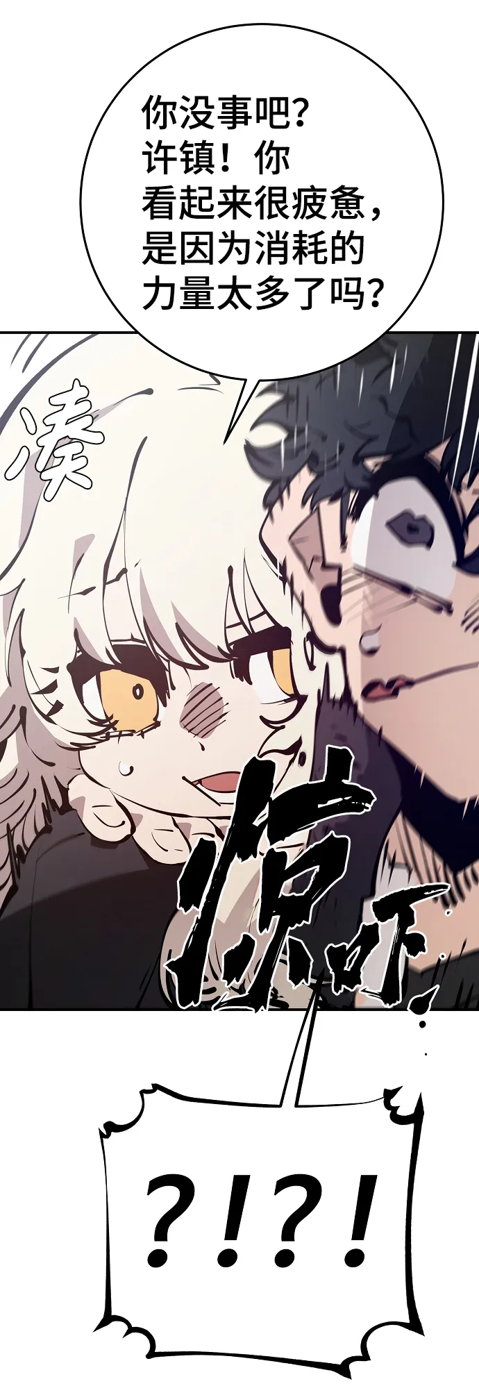 第69话 第43页