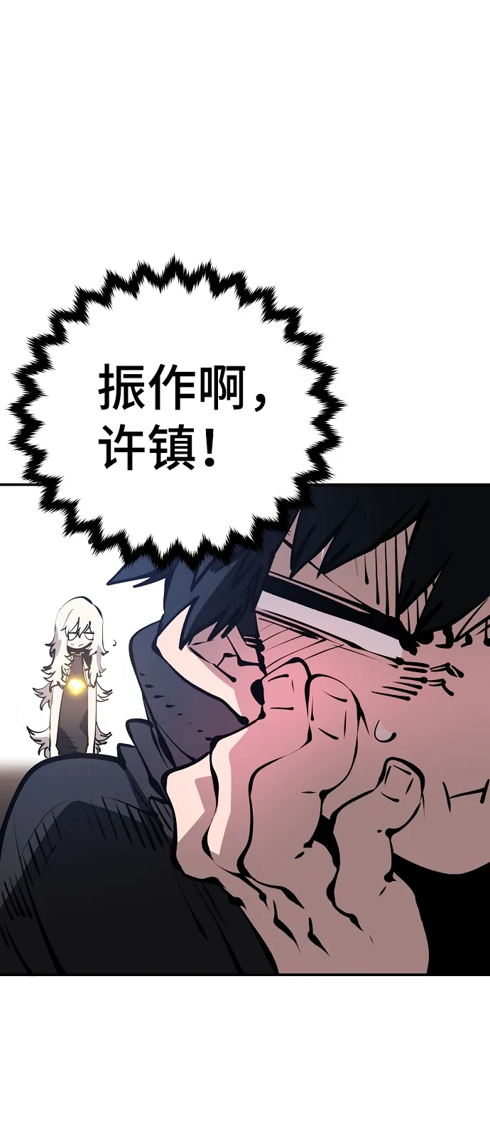 第69话 第45页