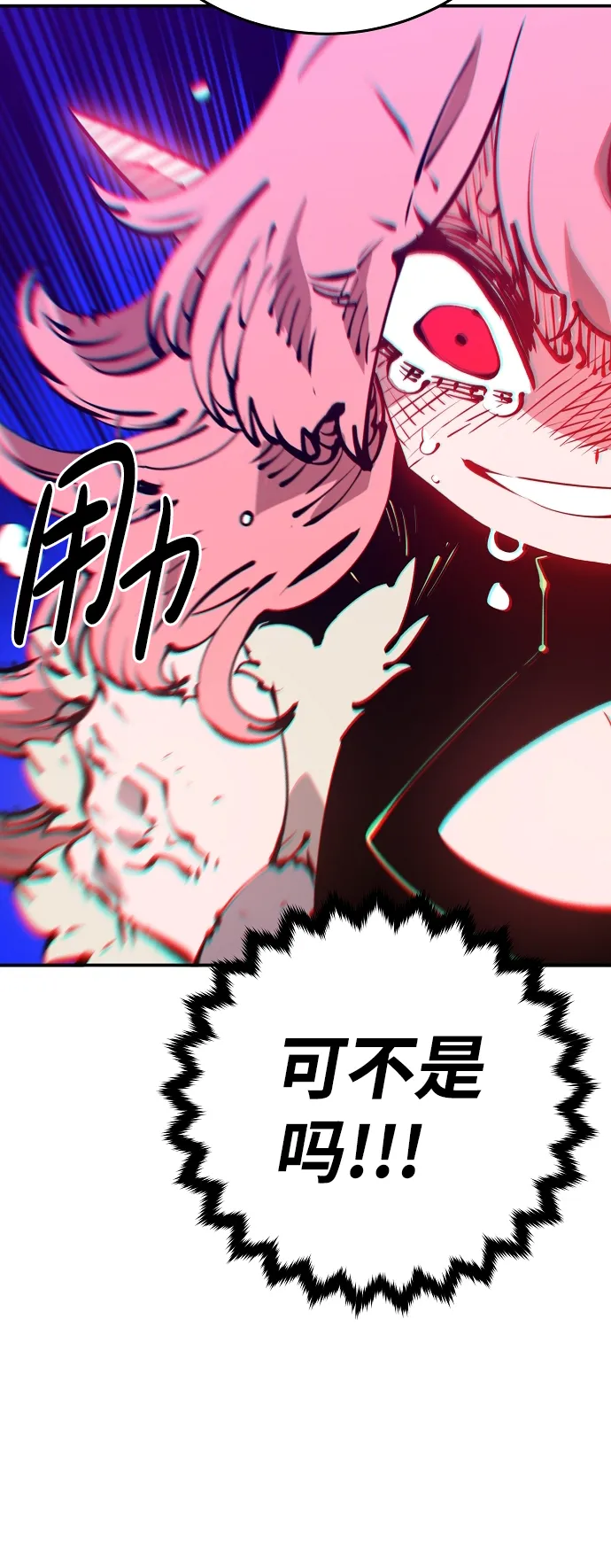 第69话 第49页