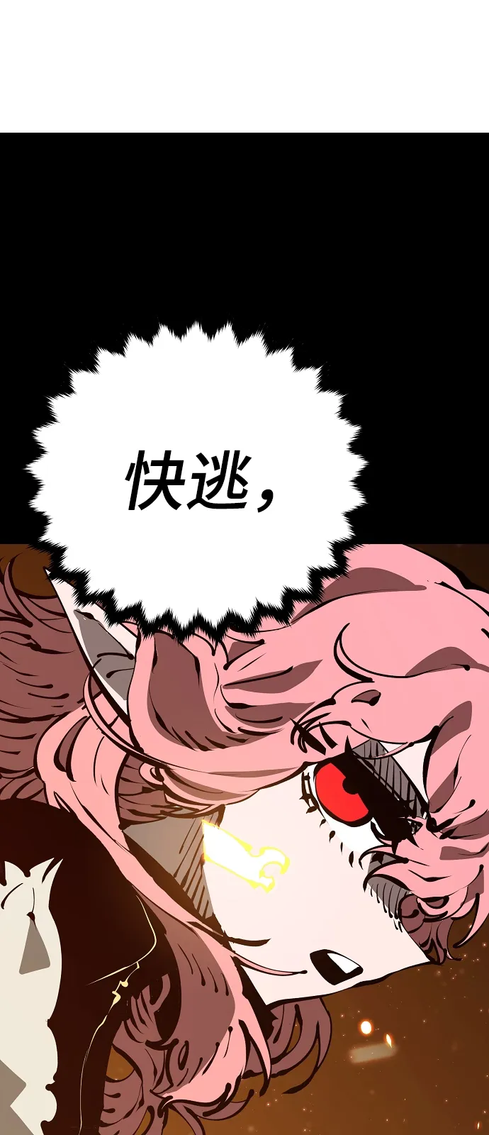第69话 第51页