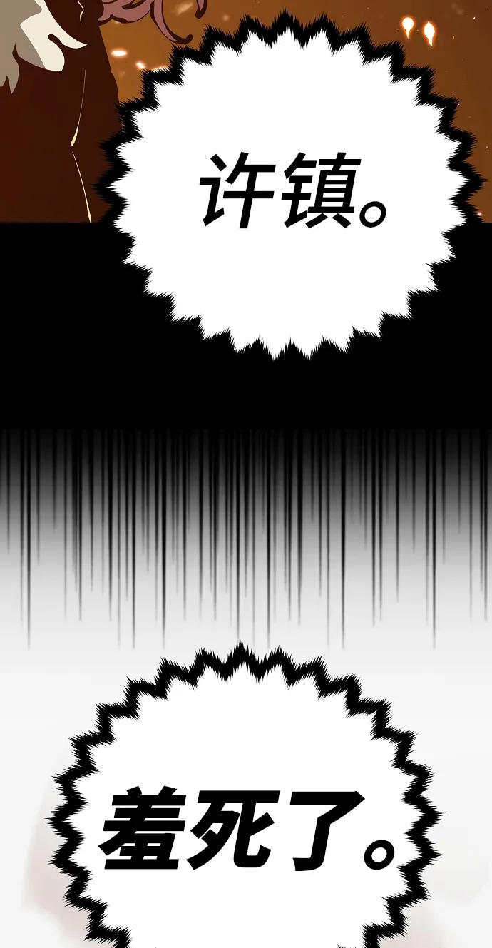 第69话 第52页