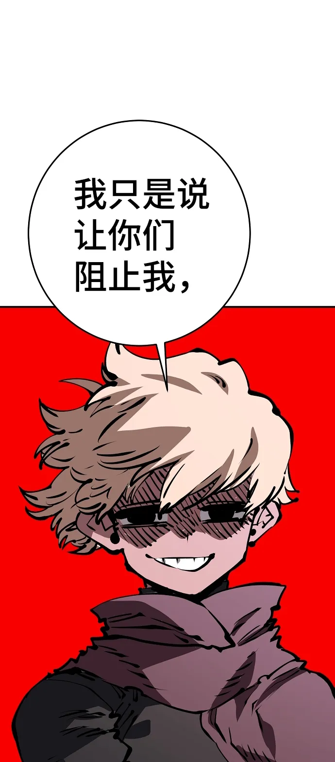 第69话 第55页