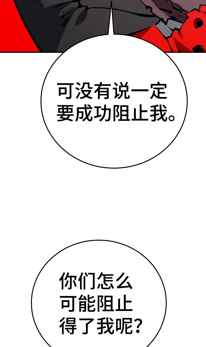第69话 第56页