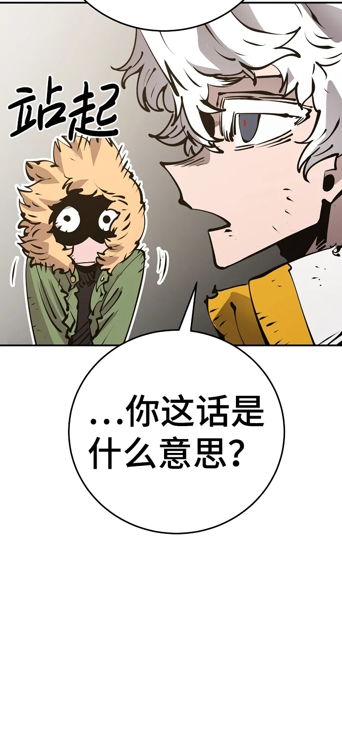 第69话 第57页