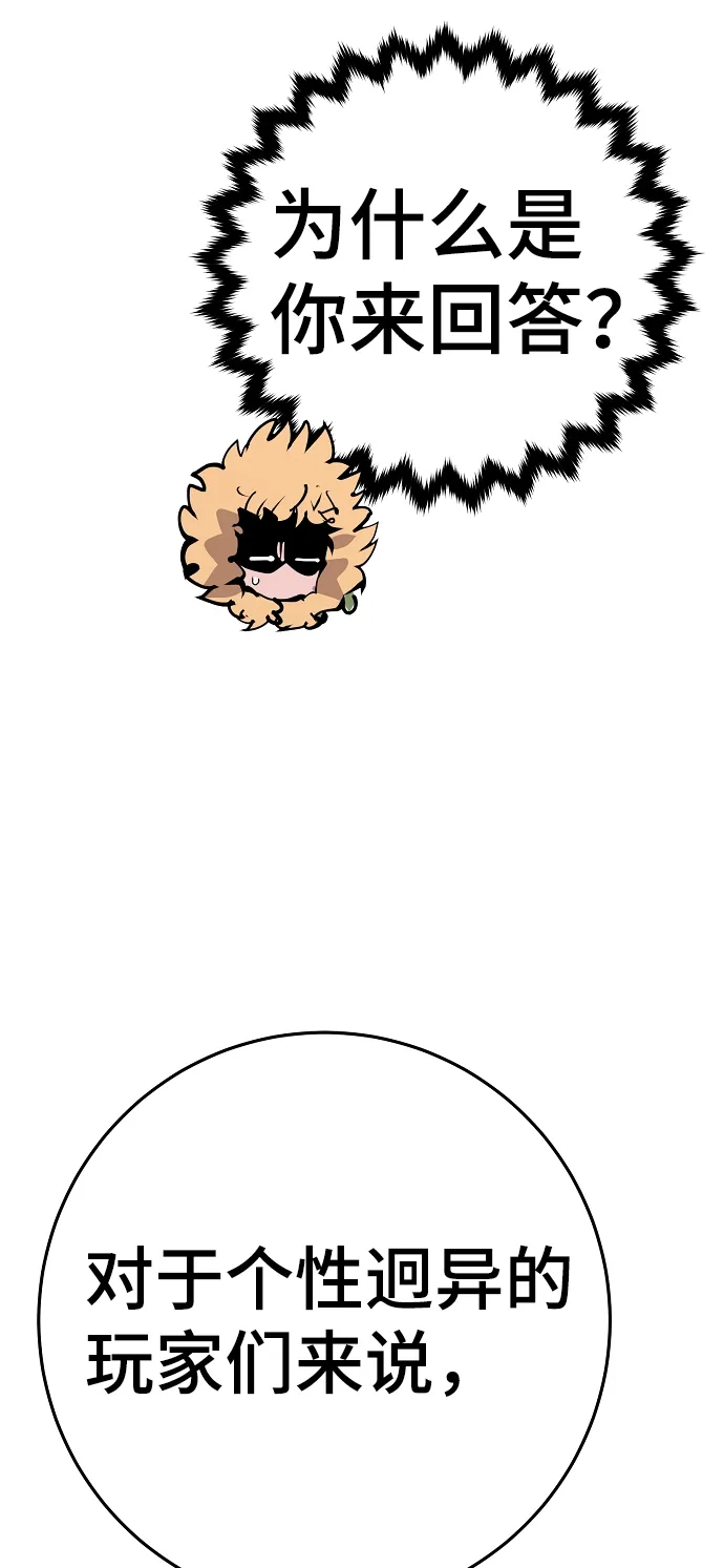 第69话 第60页