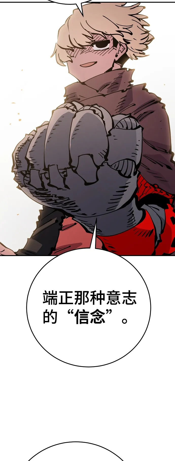 第69话 第62页