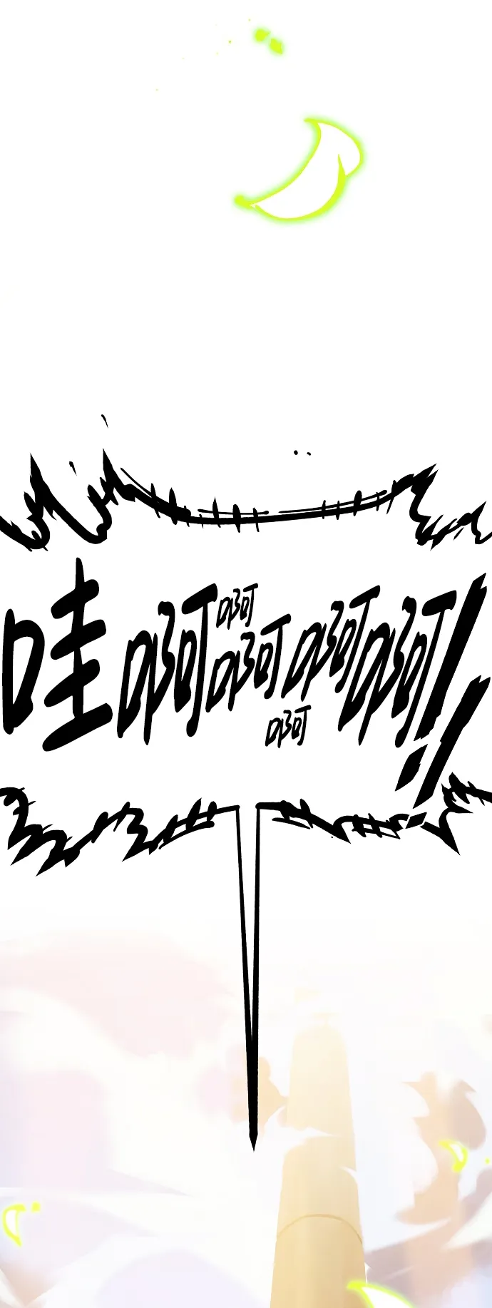 第69话 第71页