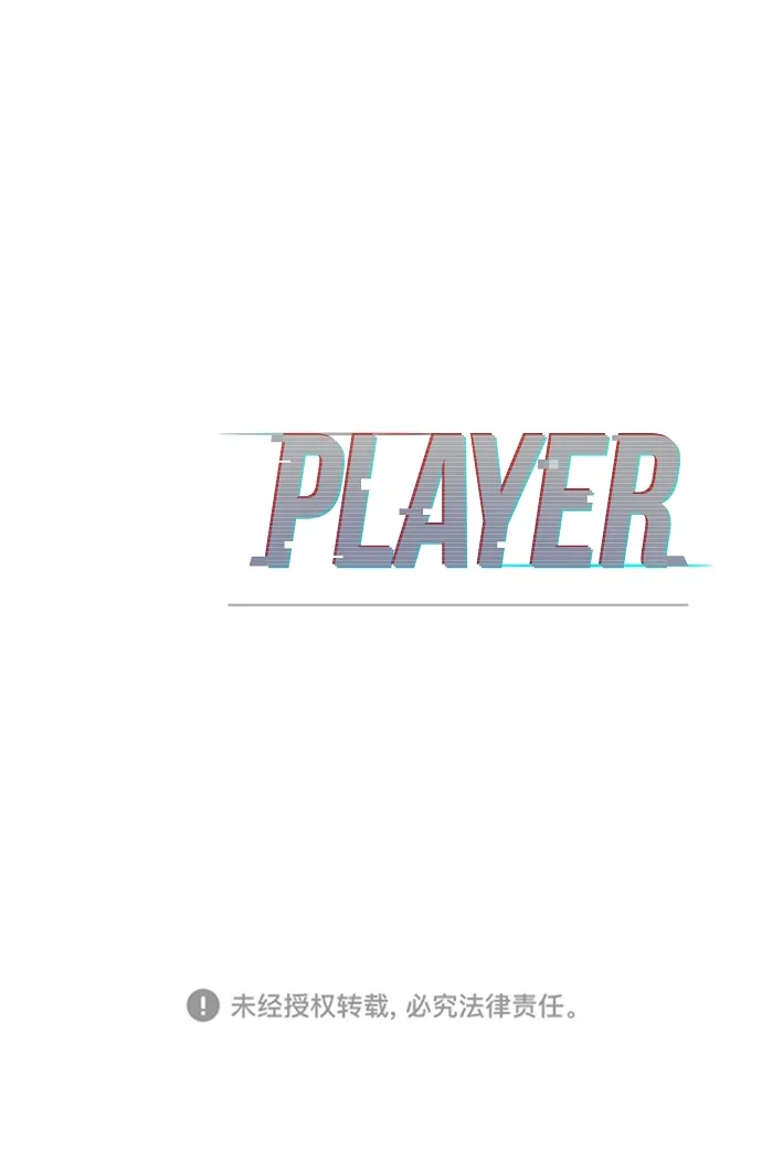 第69话 第88页