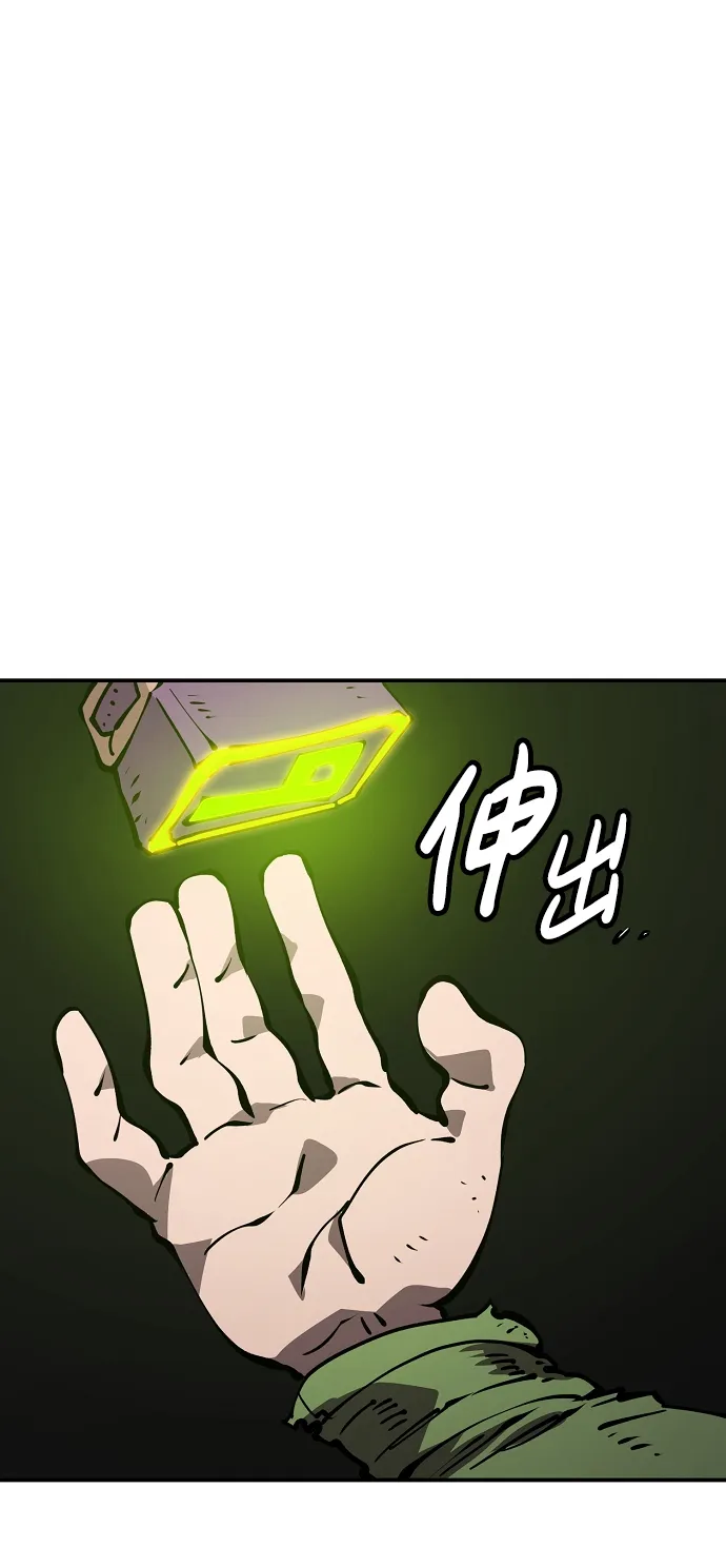 第70话 第2页