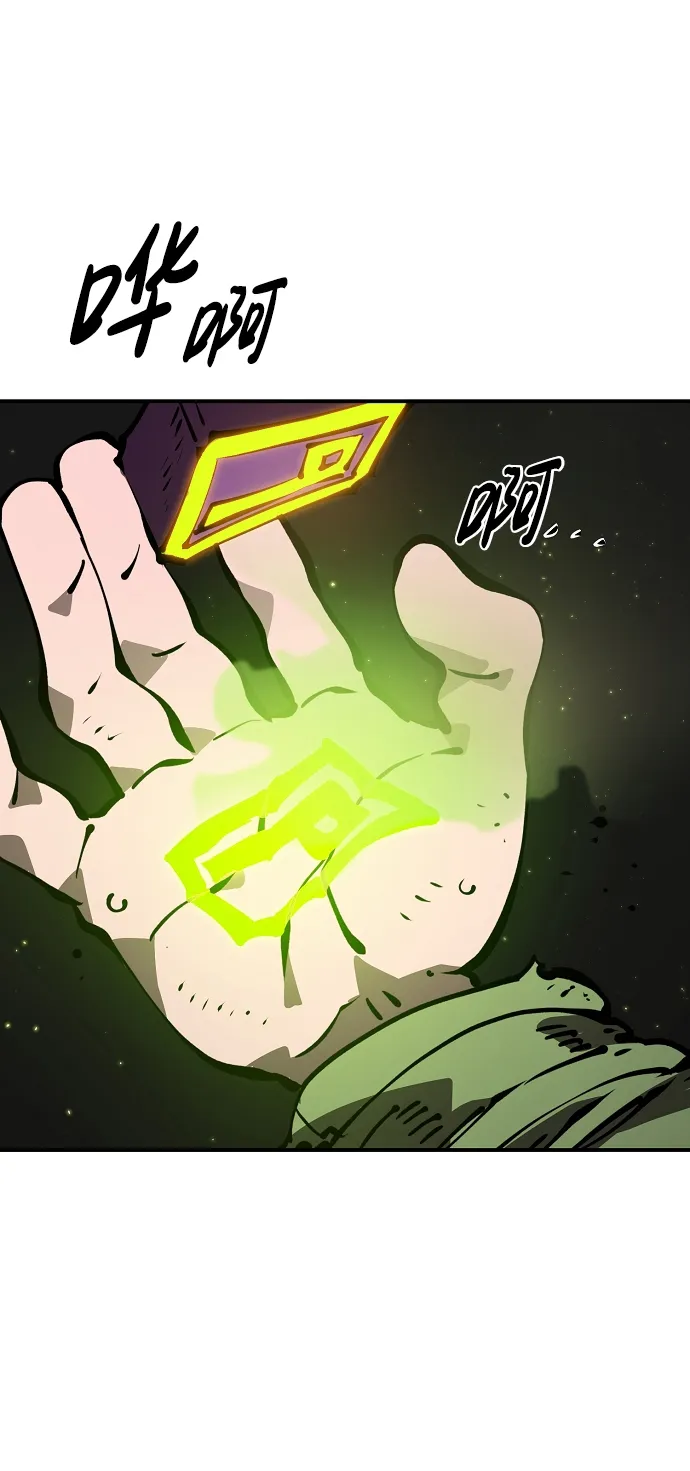 第70话 第4页