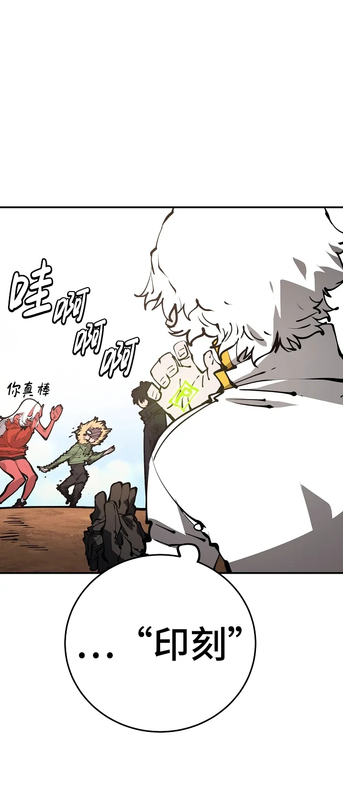 第70话 第7页