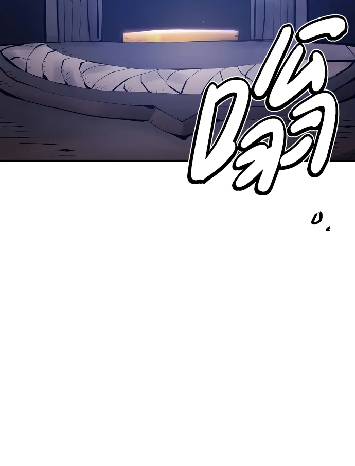 第70话 第10页