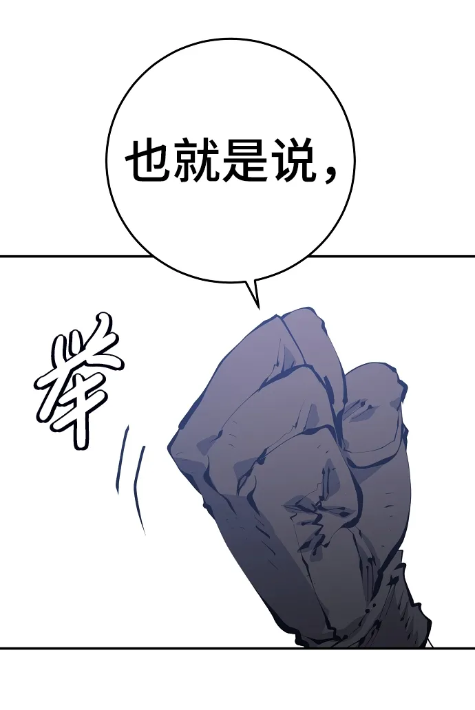 第70话 第11页
