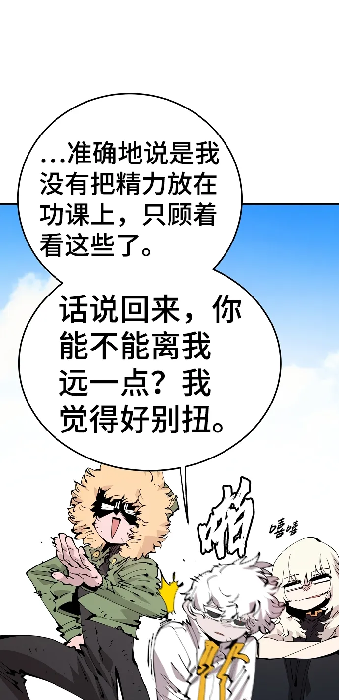 第70话 第14页