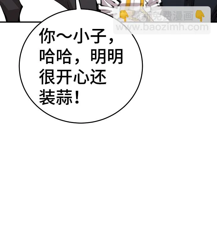 第70话 第15页