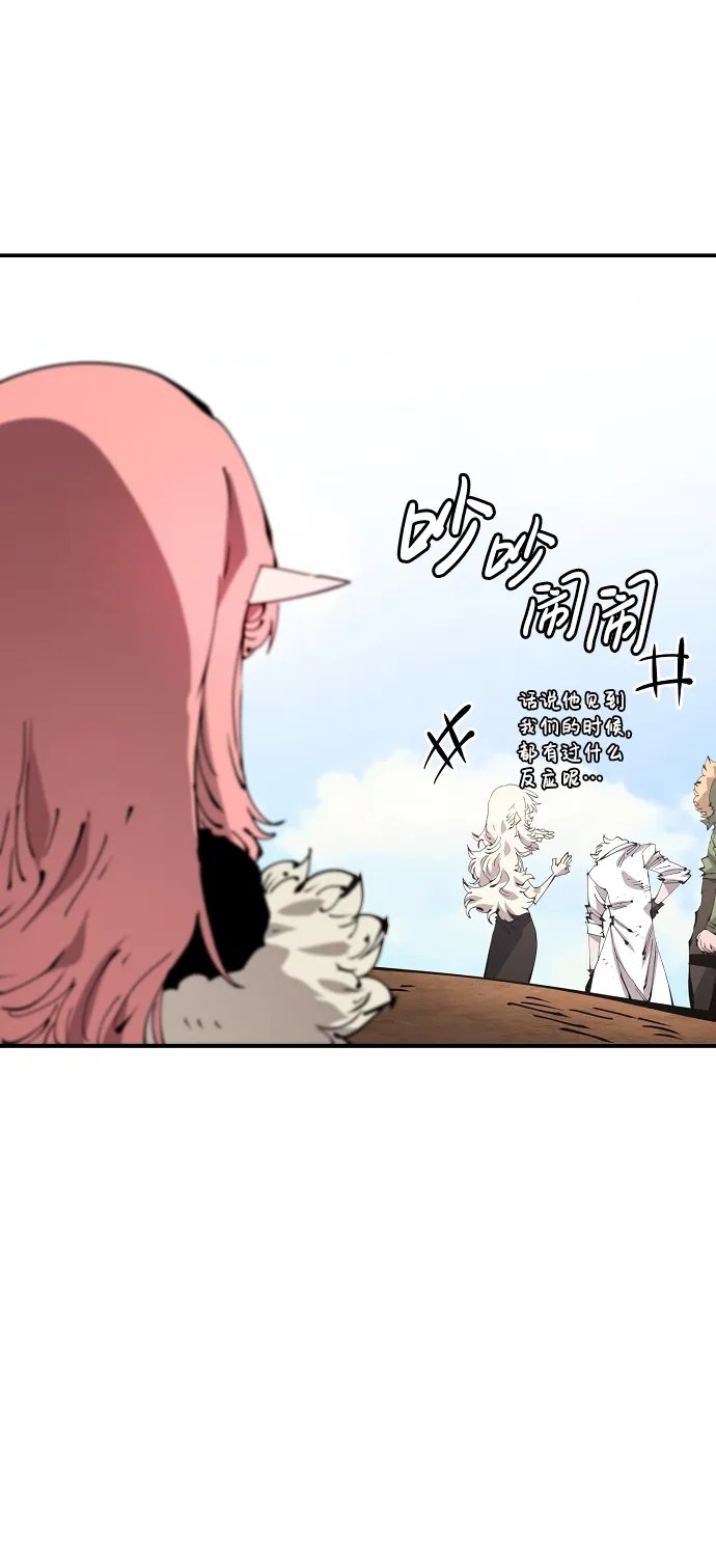 第70话 第16页