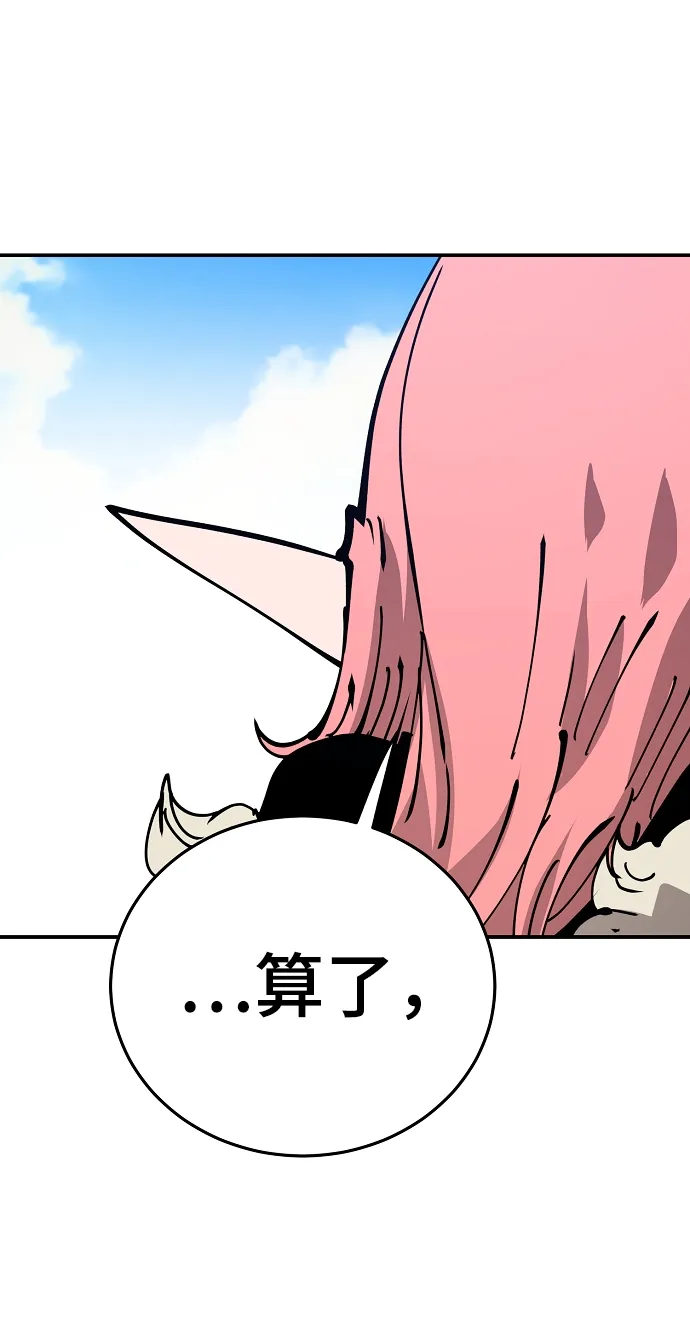 第70话 第19页
