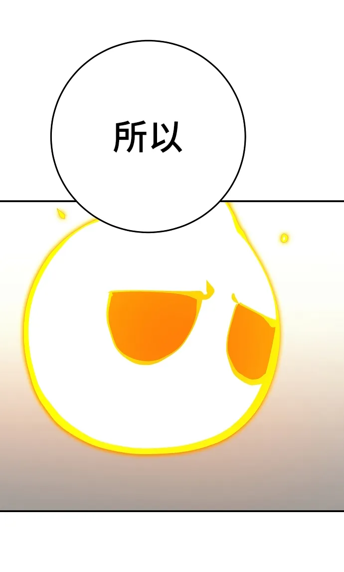 第70话 第22页