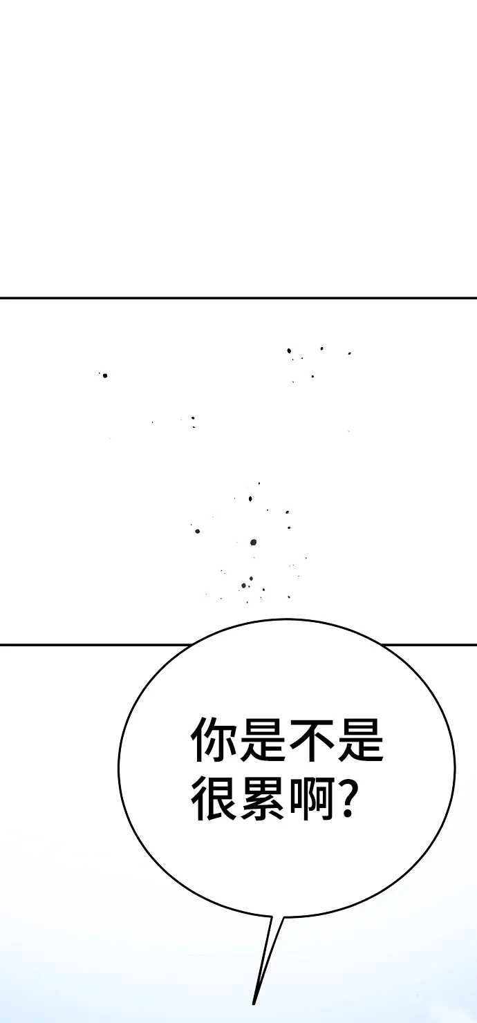 第70话 第24页
