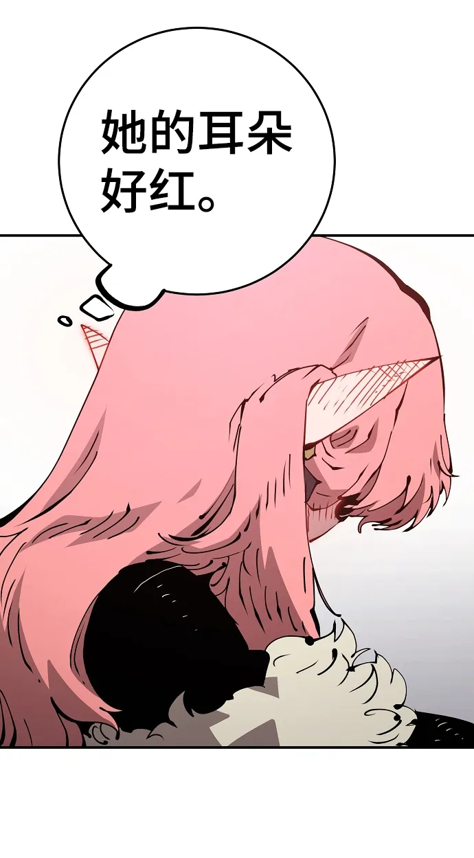第70话 第31页