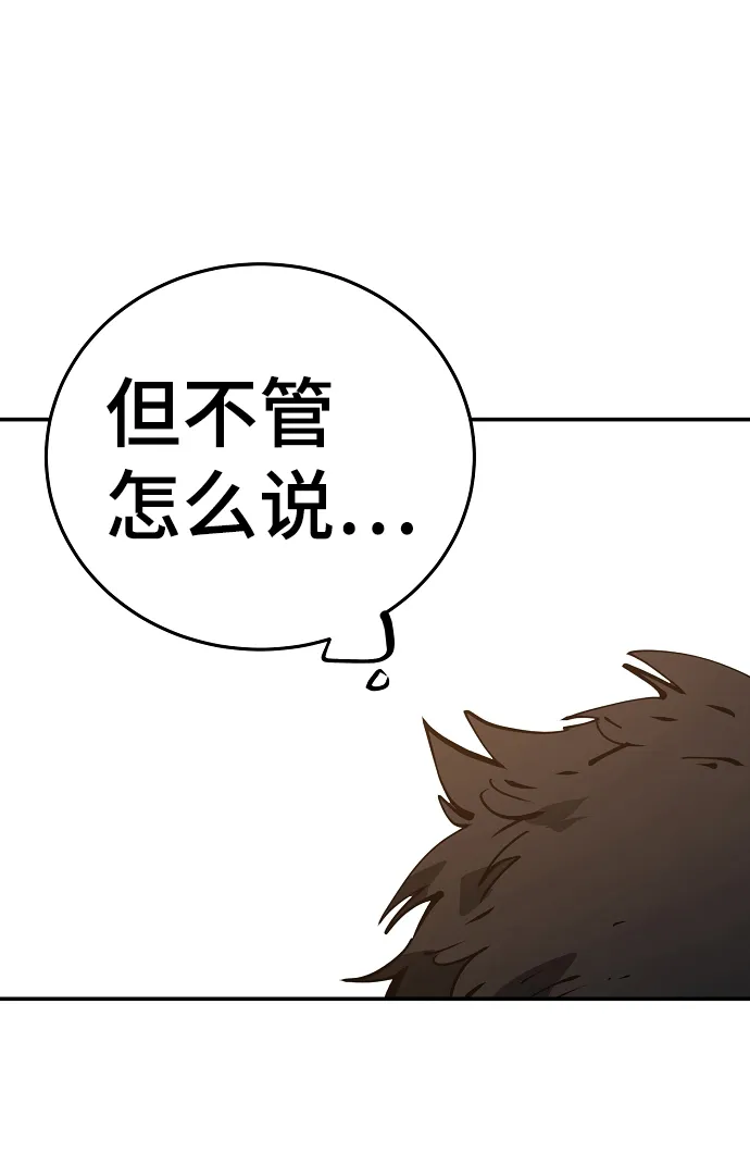 第70话 第32页