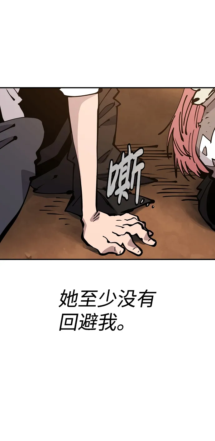 第70话 第33页