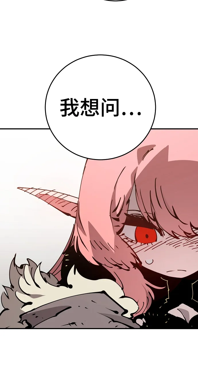 第70话 第35页