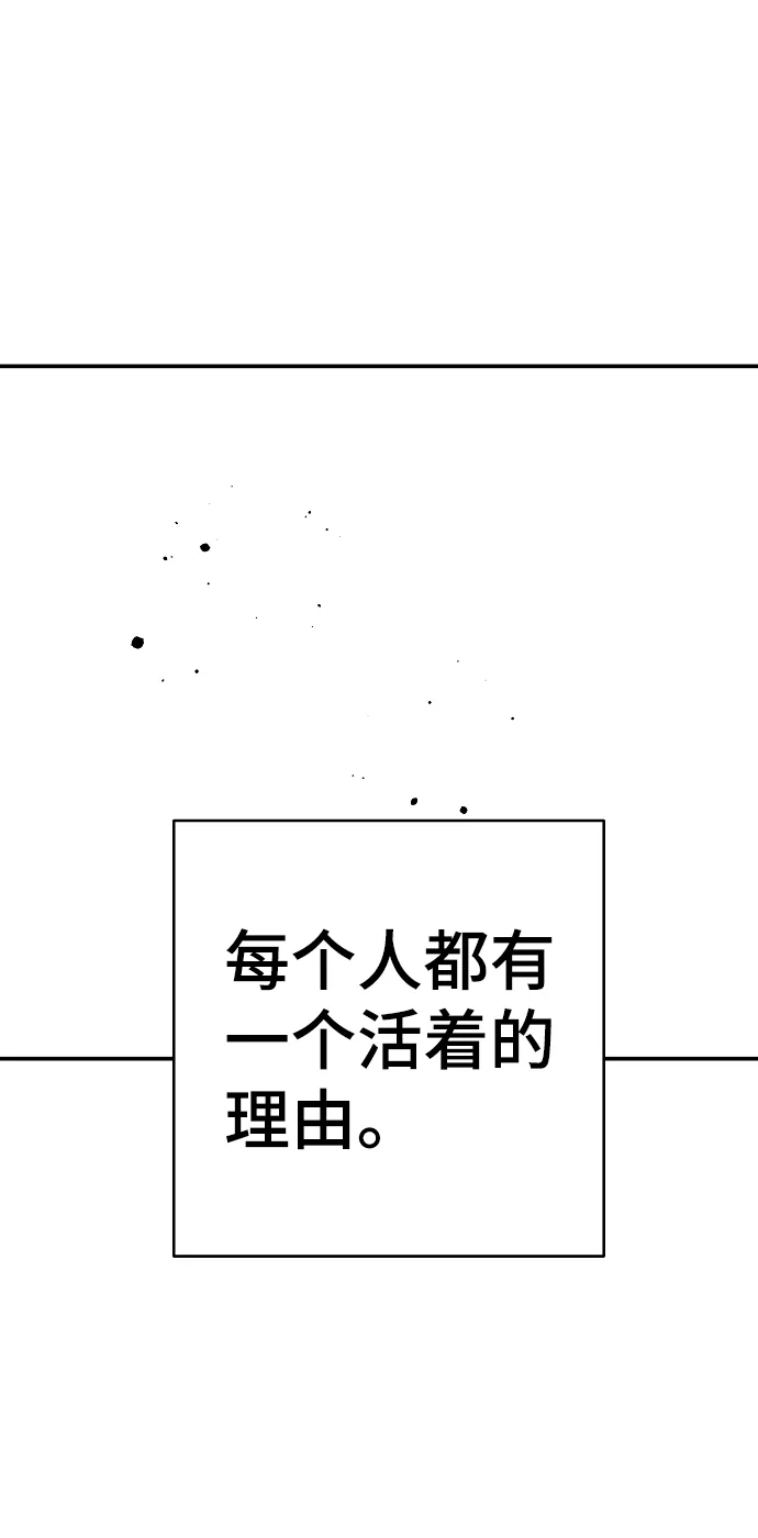 第70话 第49页