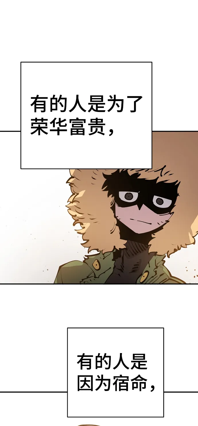 第70话 第50页